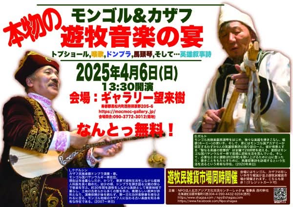 FB IMG 1743328097233